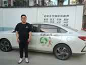 从燃油车到新能源，北京EU5为陈师傅打开了一扇窗
