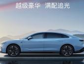 价值7.2万元选装包限时免费！岚图追光追加大定用户权益