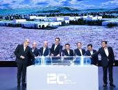 华晨宝马20周年：2026年国产BMW新世代车型，第六代动力电池项目动工