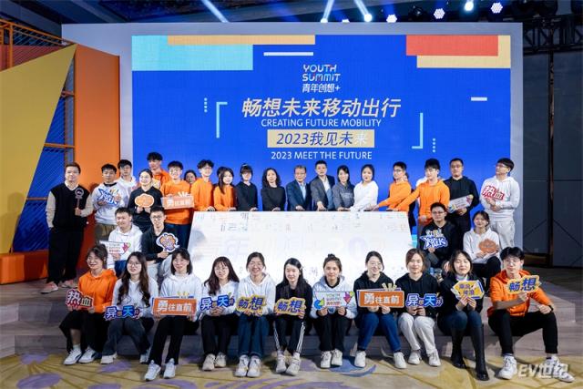 3.“青年创想＋”—— 大众汽车集团（中国）青年教育公益项目为高校青年学生打造了专属的未来移动出行创新及实践平台，助力青年群体的全面发展和未来成长.jpg