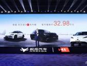 智能王者来袭 极狐阿尔法S Hi先行版上市售32.98万元