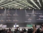 纯电平台打造、续航超500km，江淮钇为3预售9.79万元起