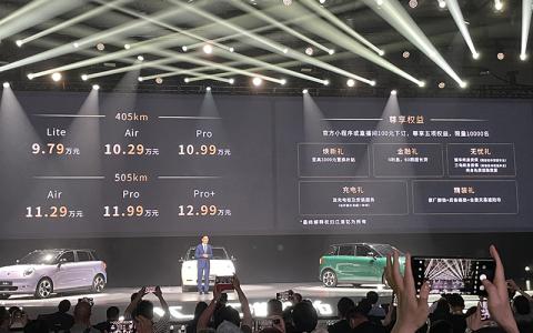 纯电平台打造、续航超500km，江淮钇为3预售9.79万元起