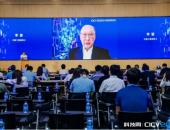 CICV 2023 | 智能网联汽车安全峰会成功召开