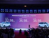 新能源豪华MPV受宠，广汽传祺顺势推出E9