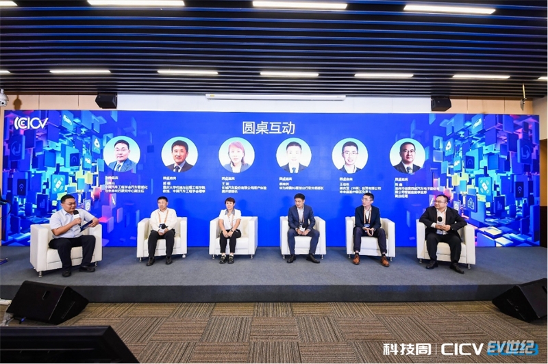 CICV 2023汽车智能座舱与智慧生态建设专题论坛在京成功举办3582.jpg