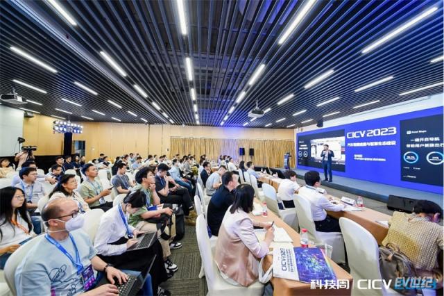 CICV 2023汽车智能座舱与智慧生态建设专题论坛在京成功举办3749.jpg