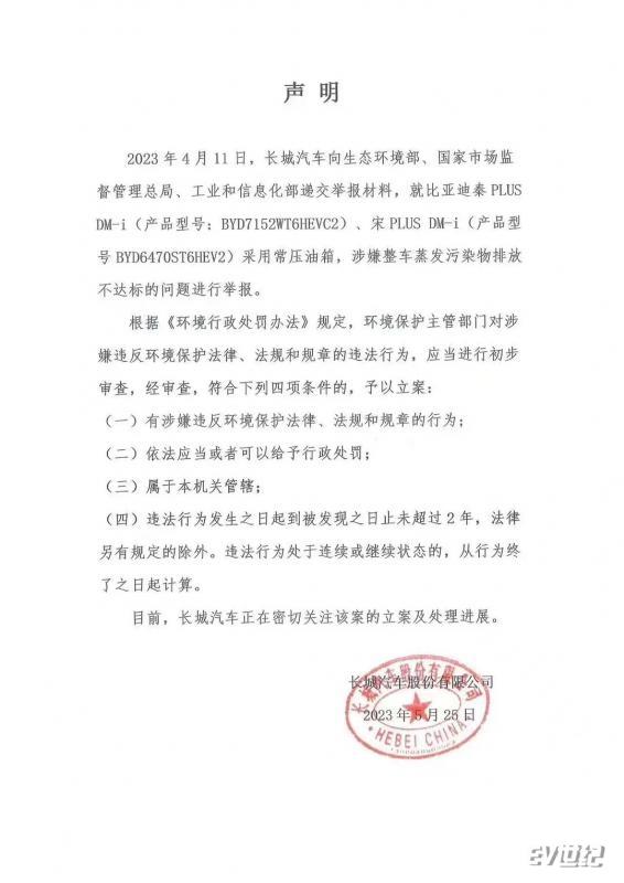 微信图片_20230525114323.jpg