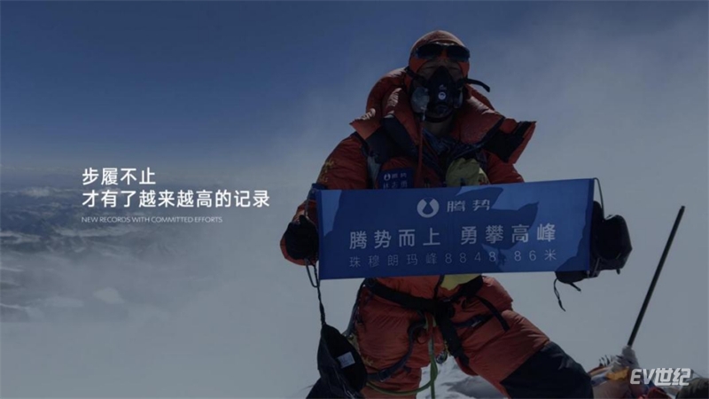 最终【新闻通稿】腾势举行焕新后首个品牌日，发布多项黑科技，带来腾势N7重磅共创成果(1)987.jpg