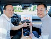 极氪品牌5月交付8678台  连续4个月同、环比双增长