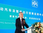 PPG加快开拓中国电动汽车动力电池领域业务