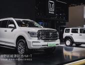 2023大湾区车展看坦克：产品全面落地 越野新能源进程再进阶