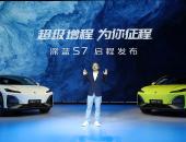 比着宋PLUS冠军版定价，深蓝S7上市错位抢市场