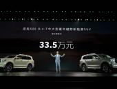 比亚迪和理想无法与之竞争，坦克500 Hi4-T上市售33.5万元