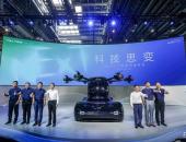 科技思变，2023广汽科技日描绘移动生活百变蓝图