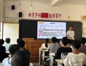 宝马捐赠200万元第三次帮扶云南两县乡村教育