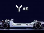 电动豪华旗舰MPV再进化，岚图梦想家发布OTA2.0版本