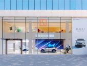 全国最大极氪中心|北京王府国际开业 直营门店达到300+