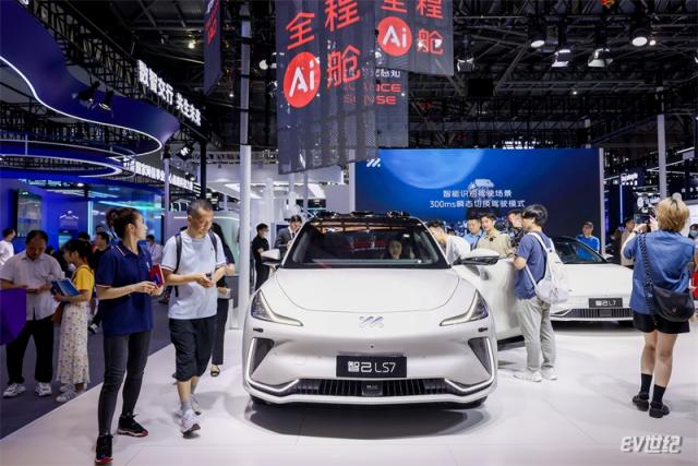 2023世界人工智能大会智己汽车展台3.jpg