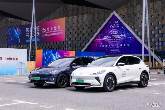 智己LS7担任2023世界人工智能大会接驳车.jpg