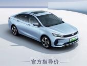 售10.98万-12.28万元，吉利2024款帝豪L HiP冠军版正式上市