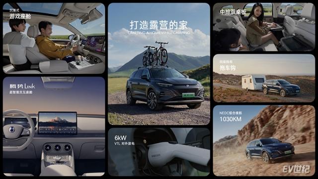 产品力4.jpeg