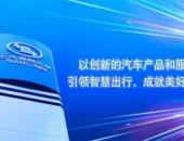 上汽通用汽车宣布高层人事任命
