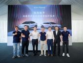 飞凡首发三电技术体系 同款全球超15万块车载魔方电池0热失控