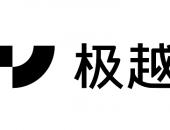 吉利控股旗下汽车机器人品牌“极越”发布，百度吉利战略合作升级