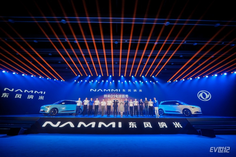 东风纳米品牌首款车型纳米01亮相_调整大小.jpg