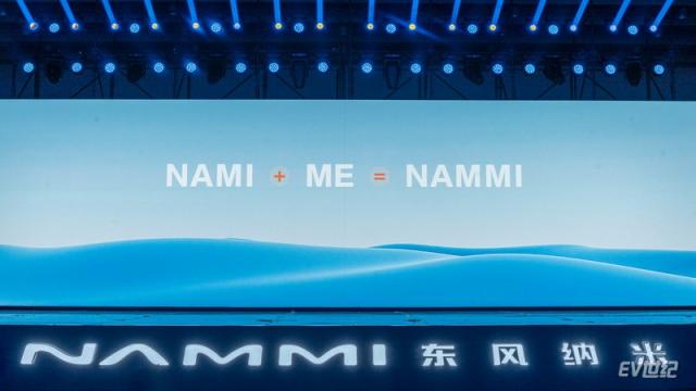 东风纳米的品牌标识公布_调整大小.jpg