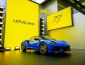 2023成都国际车展 路特斯Emira I4 First Edition重启预定