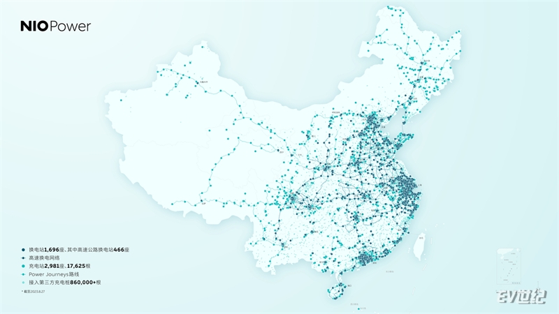 蔚来能源与雅诗阁签订绿色能源合作协议 图4.jpg