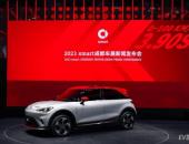 全新配色smart精灵#1 BRABUS性能版上市：售价28.49万元、限量1999台