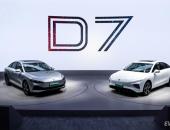 D7成都车展首秀引爆全场 上汽荣威再度提速新能源赛道