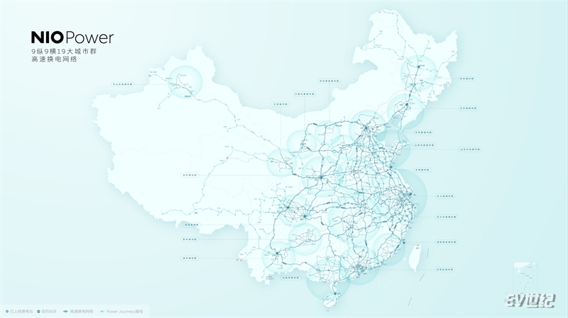 1700座换电站，达成 图片 4.jpg