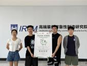 第六届中国大学生动力电池创新竞赛初赛结果公布