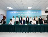 大众安徽实现“净零排放”生产的里程碑