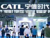 宁德时代签约山东高速集团，共建绿色干线运输网络