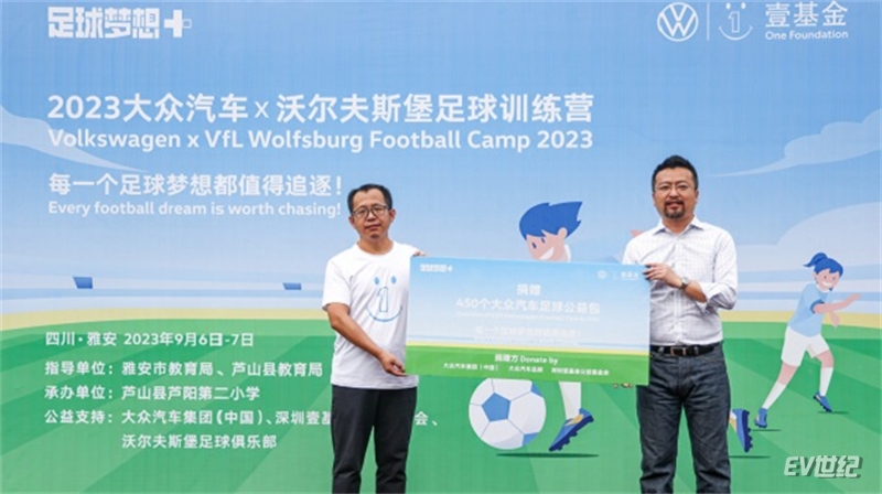 训练营向当地学校捐赠了1000套“大众汽车足球公益装备包”.jpg
