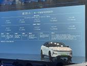 吉利银河L6正式上市，售价11.58万-14.98万元