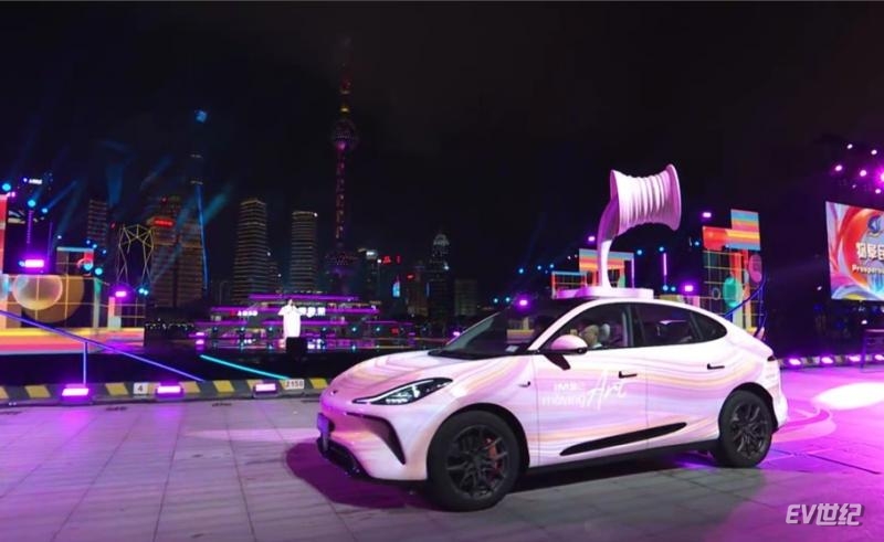 2023上海旅游节开幕，“中大型智能轿跑SUV”智己LS6惊艳亮相
