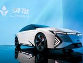 东风Honda品牌电动化焕新 新能源品牌“灵悉”重磅发布