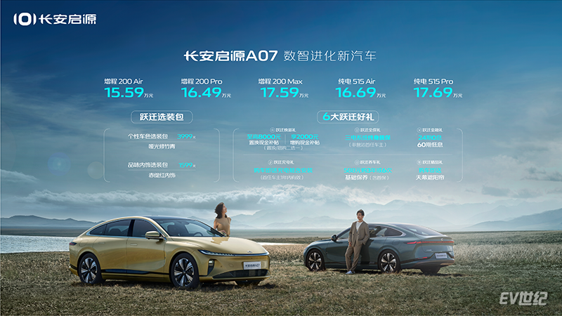 横版政策含价格-01.png
