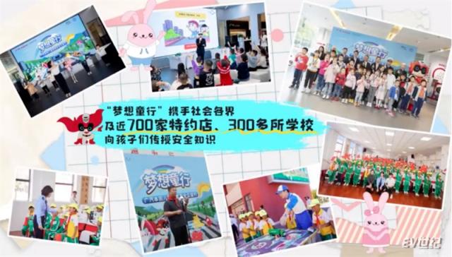 2023广汽本田梦想童行百场安全课堂进校园1456.jpg