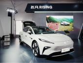 “上海设计100+”大奖揭晓，飞凡F7闪耀2023世界设计之都大会