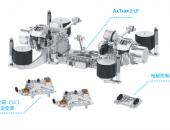 全球首发： 采埃孚推出新一代用于城市公交的AxTrax 2 LF低地板电驱桥