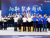向新 聚力 超悦 北京现代第16届服务技能大赛复赛收官