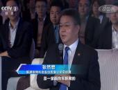 央视报道：解码联通智网科技的专精特新之路