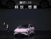 卷到极致！智己LS6使出价格撒手锏能杀出重围吗？